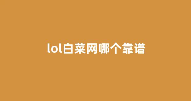 华人策略