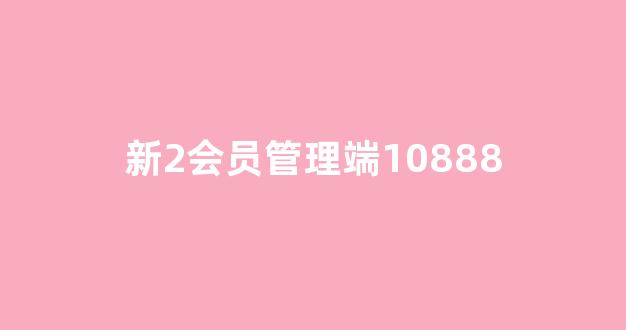 白菜担保网站