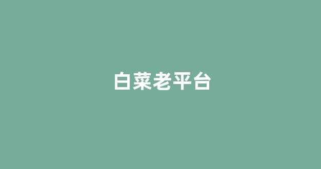 全网担保网靠谱吗
