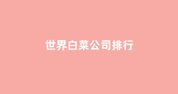 赌场送免费体验金