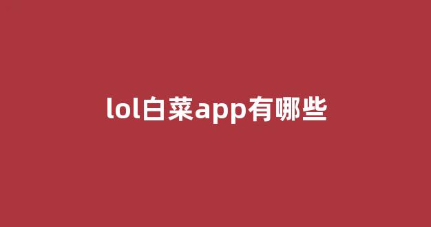 365体育的官方网站