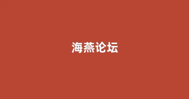 白菜联盟