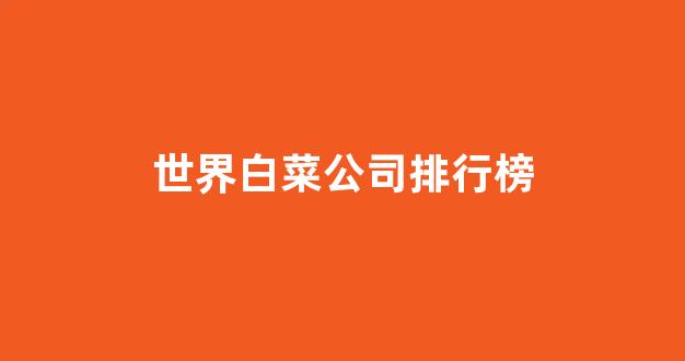 送彩金的网站